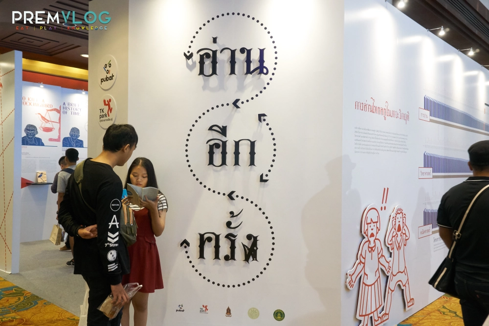 Book Fair 2018 - 01