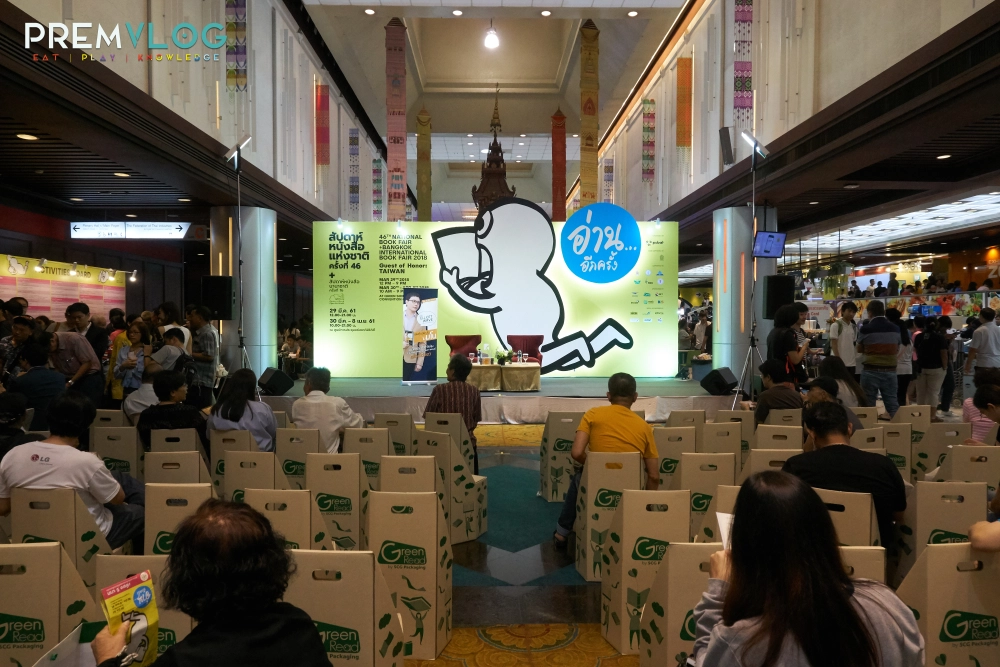 Book Fair 2018 - 19