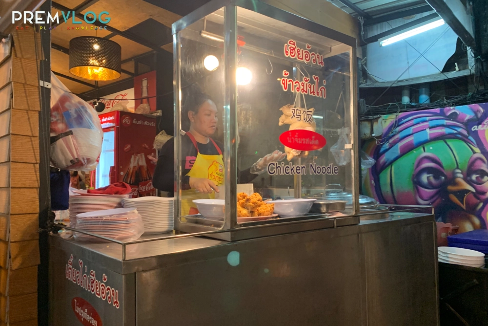 หน้าตู้ร้าน